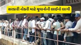 ગુજરાતમાં બેરોજગારીનો જીવતોજાગતો પુરાવો : કંડક્ટરની ભરતી માટે હજારો યુવા લાઈનમાં 