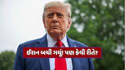 એક ફોન કોલે અટકાવી દીધી ઈરાનની બરબાદી!જાણો કયા નેતાઓનો એક કોલ રોકી શકે છે વિશ્વયુદ્ધ