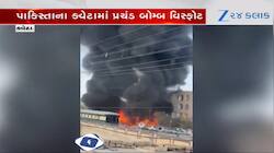 પાકિસ્તાન: ક્વેટામાં ટ્રેનને ટાર્ગેટ કરી આત્મઘાતી હુમલો, 20થી વધુ લોકોના મોત