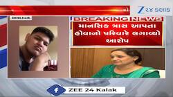 અમદાવાદનો યુવક યુરોપના જ્યોર્જિયામાં ગુમ થઈ ગયો, ભણવા ગયો હતો