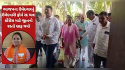 છેલ્લી ઘડીએ દાવ થયો! આણંદમાં ભાજપના ઉમેદવાર પાસેથી સત્તા સરકીને કોંગ્રેસ પાસે ગઈ