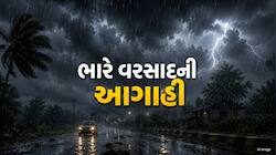 સમય કરતા વહેલું આવી રહ્યું છે ચોમાસું ! આ વિસ્તારોમાં ભારે વરસાદની આગાહી, યલો એલર્ટ 
