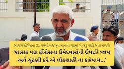 કોંગ્રેસ-ભાજપને 10-10 સીટ મળી, ટાઈ પડી, પણ પછી ખેલાયો એવો દાવ કે ભાજપ પાસે સત્તા ગઈ!