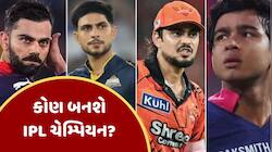 RCB કે GT નહીં.. IPL 2026માં આ ટીમ બનશે વિજેતા? અક્ષર પટેલની ભવિષ્યવાણીએ મચાવી સનસની