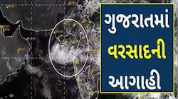 ગરમી વચ્ચે આવ્યા રાહતના સમાચાર, 30 મેથી આ જિલ્લાઓમાં ગાજવીજ સાથે તૂટી પડશે વરસાદ! 