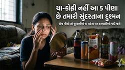 સ્કિનના દુશ્મન છે આ 5 સ્વીટ ડ્રિંક્સ, રોજ પીવાથી જુવાનીમાં સ્કિન દેખાશે વૃદ્ધ જેવી