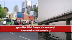અમદાવાદવાસીઓ ધ્યાન આપો: સુભાષબ્રિજ નીચેનો રિવરફ્રન્ટ રોડ બંધ કરાયો, જાણી લો નવો રૂટ