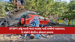 એ સાંજ ચીસોથી ગુંજી ઉઠી! અ'વાદ-વડોદરા હાઈ-વે પર ગોઝારો અકસ્માત, 5ને કચડ્યા, 2ના મોત
