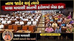 સુરતમાં સાતમી હરોળમાંથી સીધા મેયરની ખુરશી સુધી! જાણો આ છે પડદા પાછળની સ્ટોરી