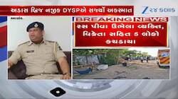 Video: બોટાદના DySPને ઝોકું આવી જતા કાર શેરડીની લારીમાં ઘૂસી, 2ના મોત
