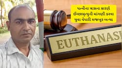 લગ્નના 3 મહિનામાં જ સંસાર નરક બની ગયો! લૂંટેરી દુલ્હનના ત્રાસથી કંટાળી વેપારીએ કરી ઈ