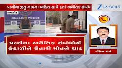રાજકોટ: પત્નીની હથોડાથી હત્યા કરનારા પતિને ક્રાઈમ બ્રાન્ચે દબોચ્યો