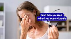 Kidney Damage: આંખની આ સમસ્યા જણાવે છે ખરાબ કિડનીનો હાલ, આ 5 ઈશારાને સામાન્ય ન સમજો