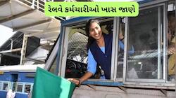 8th Pay Commission: રેલવેએ ફિટમેન્ટ ફેક્ટર પર કરી મોટી માંગ, જાણો કેટલો વધી જશે પગાર