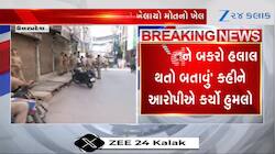 આજે તને બકરો હલાલ થતો બતાવું...આમ કહીને સગીરની હત્યા કરી