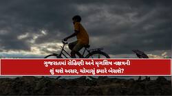 ગુજરાતમાં ધમાકેદાર એન્ટ્રી કરશે ચોમાસું? આ તારીખથી પડશે વરસાદ, જાણો અંબાલાલની આગાહી