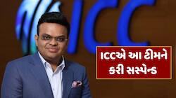 IPL 2026 સમાપ્ત થતાં જ ICC એક્શનમાં, આ ટીમને કરવામાં આવી સસ્પેન્ડ 