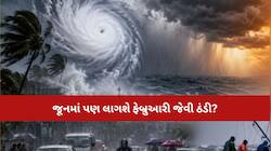 જૂનમાં પણ લાગશે ફેબ્રુઆરી જેવી ઠંડી? ગુજરાત સહિત 23 રાજ્યોમા વાવાઝોડા-વરસાદનું એલર્ટ