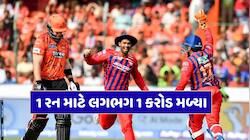 IPL 2026 : આ ખેલાડીને માત્ર 15 રન માટે મળ્યા રૂપિયા 13 કરોડ, જાણો કોણ છે આ ખેલાડી