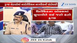 Ahmedabad person was caught with drugs worth crores
