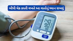 સવારે આ સમયે બ્લડ પ્રેશર ચેક કરશો તો પરફેક્ટ રિડીંગ આવશે, 99 ટકા લોકો કરે આ ભુલ