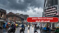 અંબાલાલની સૌથી ઘાતક આગાહી; જૂન મહિનામાં ક્યારે વરસાદ પડશે, ક્યારે રોકાશે? ટાઈમલાઈન..