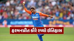 હરમનપ્રીત કૌરના નામે વધુ એક રેકોર્ડ, આ સિદ્ધિ મેળવનાર વિશ્વની પ્રથમ મહિલા ખેલાડી બની