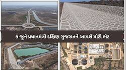દક્ષિણ ગુજરાતને મળશે ₹1063 કરોડથી વધુના GIDC પ્રોજેક્ટ્સની ભેટ, વલસાડ-ભરૂચને લાભ