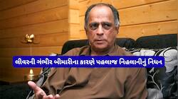લોહીની ઉલ્ટીઓ પછી શરુ થઈ મોતની જંગ, કપરા સમયમાં પહલાજ નિહલાનીથી દુર રહ્યું બોલીવુડ