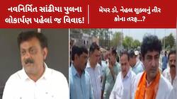 રાજકોટનો સાંઢિયા પુલ વિવાદ : લોકાર્પણ કરવાનો સમય આવ્યો, ને નવા મેયરને વાકું પડ્યું! 