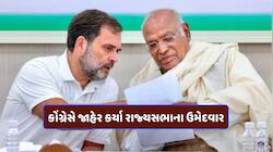 કોંગ્રેસે જાહેર કરી રાજ્યસભાના ઉમેદવારોની યાદી, જાણો કોને ક્યાંથી મળી ટિકિટ?