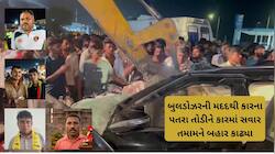 મોરબી-હળવદ હાઈવે પર લોહીની નદીઓ વહી, કાર અકસ્માતમાં AAP ના નેતા સહિત 5 લોકોના મોત