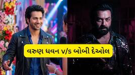 બંદરને પાછળ છોડી આગળ નીકળી હૈ જવાની તો ઈશ્ક હોના હૈ મૂવી, IMDb પર મળ્યું હાઈ રેટિંગ