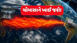 દરિયામાં ઘૂસી છે સેંકડો કિલોમીટર પહોળી ગરમ પાણીની લહેરો, જાણો કેમ ચિંતાજનક?