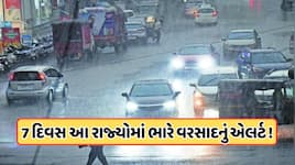 મહારાષ્ટ્ર-ગોવા પહોંચ્યું ચોમાસું, 7 દિવસ સુધી આ રાજ્યોમાં પડશે ભારે વરસાદ, જાણો