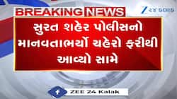 સુરત શહેર પોલીસનો માનવતાભર્યો ચહેરો : ત્યજી દેવાયેલી બાળકીની છઠ્ઠીની પૂજા કરી 
