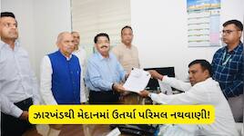 Rajya Sabha Elections: પરિમલ નથવાણી અક્ષપ ઉમેદવાર તરીકે લડશે, NDA આપશે સમર્થન