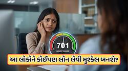 લોન લેનારાઓ માટે મોટા સમાચાર, RBI લાવી રહી છે નવા નિયમો, 62% લોન અરજદારો પર સંકટ !