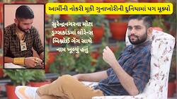 કોણ છે મહાવીર સિંઘવ, સુરેન્દ્રનગરના માથાભારે શખ્સનું અમદાવાદમાં કેવી રીતે થયું મોત? 