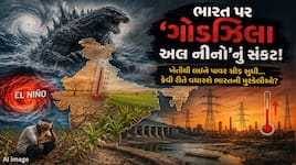 'ગોડઝિલા અલ નીનો' શું છે? જે આવી રહ્યું છે ભારત તરફ, ખેતીથી લઈને પાવર ગ્રીડ પર સંકટ