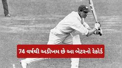 50,551 રન, 167 સદી અને 732 વિકેટ, 74 વર્ષથી નથી તૂટ્યો આ દિગ્ગજનો રેકોર્ડ