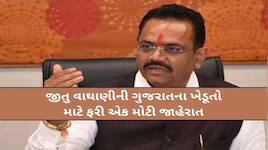 ખેડૂતો સાથે છેતરપિંડી કરનારાઓની હવે ખેર નથી; કૃષિમંત્રીની કડક ચીમકી, ગેરરીતિ કરનારા