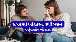 સંબંધો માટે ખરાબ રિલેશનશિપ એન્ઝાયટી, 4 લક્ષણો જણાવી દેશે પાર્ટનર છે એન્ઝાયટીનો શિકાર