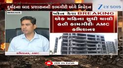 અમદાવાદ પ્લેન દુર્ઘટના પર AMC કમિશનરનું નિવેદન, એક મહિના સુધી ચાલી હતી કામગીરી