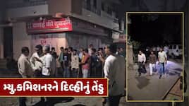 સુરતના નાસિરનગર ભૂતિયા ડિમોલિશન મામલે નવો વળાંક, મ્યુ.કમિશનરને દિલ્હીનું તેંડુ 