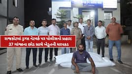 રાજકોટમાં ખેડૂતે ભારે કરી! ચીકુ-આંબાના બગીચાની આડમાં કરી એવી ખેતી કે...પોલીસે રાતોરા