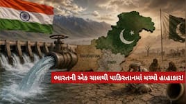 ભારતની એક ચાલથી પાકિસ્તાનમાં મચ્યો હાહાકાર! પાણી માટે તરસી રહ્યા છે સિંધ-બલૂચિસ્તાન.