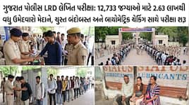 ગઈ વખતે 3 માર્ક્સ માટે રહી ગઈ, આ વખતે પાસ થવાનો અતૂટ વિશ્વાસ: જાણો સુરતની નીતાની....