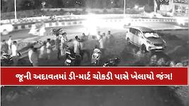 નડિયાદમાં કાયદો-વ્યવસ્થાના લીરેલીરા: ભાજપ કિસાન મોરચાના મહામંત્રી પર 40ના ટોળાનો...