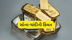જૂનમાં સોનાના ભાવમાં 9434 અને ચાંદીની કિંમતમાં 20971 રૂપિયાનો ઘટાડો